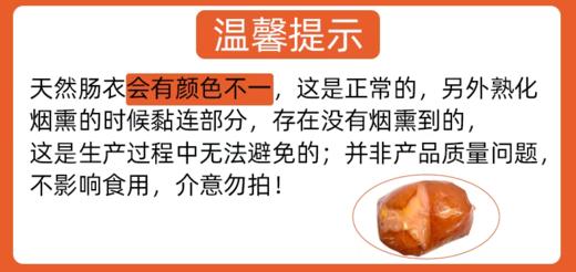 七年五季脆皮肉粒肠 玉米/脆笋 20粒装 商品图5