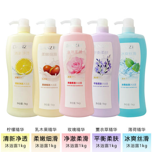 丹姿沐浴露乳1L大瓶装玫瑰乳木果滋润柔润保湿薄荷冰爽丝滑 商品图1