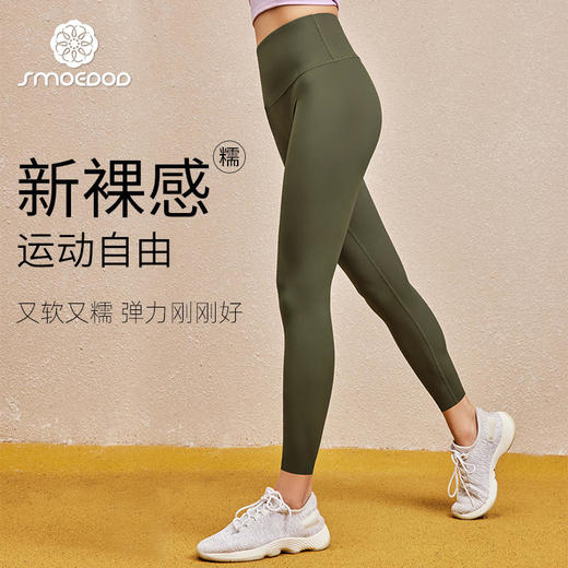 2025春夏款水沐伊朵新品无尴尬线裸感裤6351 商品图1