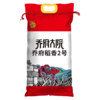 【金福乔府大院】红色稻香2号10kg/袋 非真空 商品缩略图4