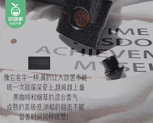 【预售-6月1日配送】YSL圣罗兰香水小样礼盒/1盒（7.5ml*3瓶） 商品图3