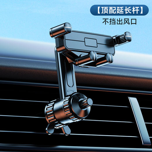 新款车载手机支架汽车出风口重力导航手机迷你隐形支架不 遮挡空调 商品图4