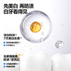 参半星宇璨白牙膏-清新铃兰味130g 商品缩略图2