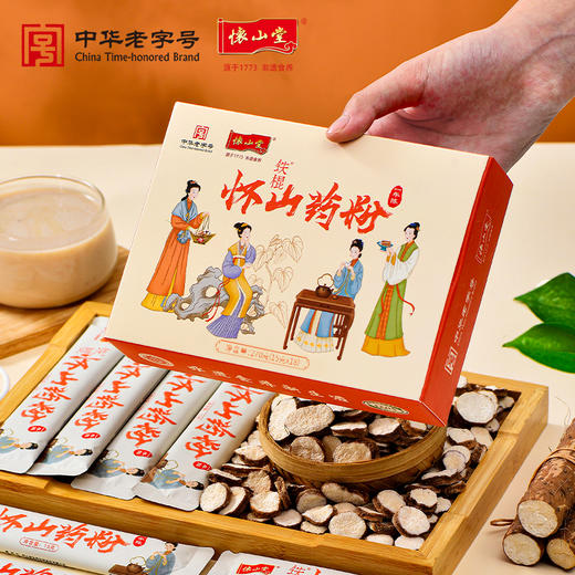 怀山堂 一年陈铁棍山药粉270g温县垆土铁棍怀山药熟粉中华老字号非遗山药粉便携条装超高性价比 商品图5