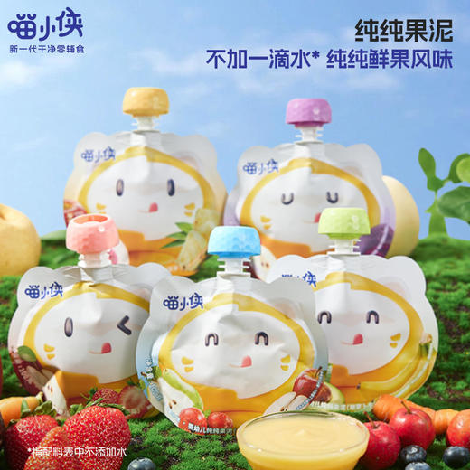 【喵小侠新客尝鲜礼包4件套 | 每人限购1件】婴幼儿A2牛奶小饼干70g + 益生菌冻干脆脆米饼20g + 苹果清梨山楂果泥100g*2（6月+可食用） 商品图4