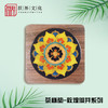 跃界文化 敦煌茶杯垫 商品缩略图1