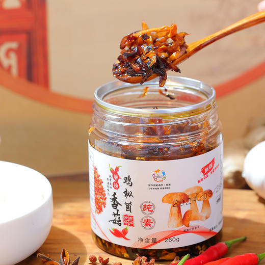 鸡枞菌香菇酱原味/麻辣拌面下饭菜即食260克/瓶 商品图2