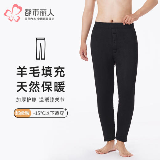 都市丽人都市锋尚打底裤超级暖多层裤保暖裤雅赛尔加加厚九分裤一条FLT4B3 商品图0