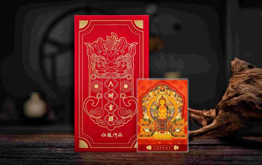 天冠弥勒金卡 商品图4