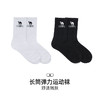 骆驼户外运动中筒袜子防臭吸汗中筒袜男运动长袜 174DP04602 商品缩略图8