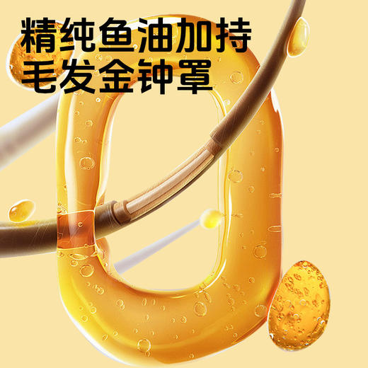 宝莱美露宠物鱼油胶囊10粒/盒 美毛靓毛 犬猫通用 商品图4