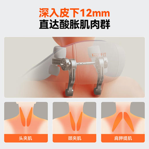 科普菲 颈椎按摩器 高配款 KPF-Neck10 商品图2
