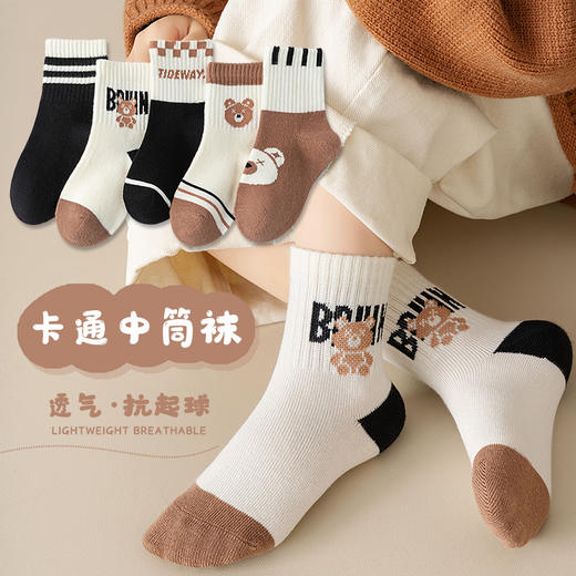 颜值抗打！韩系春季新款儿童袜子男童中筒袜 卡通袜子 中大童女孩学生运动袜-QQ 商品图14