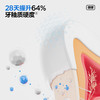 参半倍修护牙膏-120g 商品缩略图3