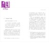【中商原版】中国历史文化新论 港台原版 郑德华 开明书店 商品缩略图2