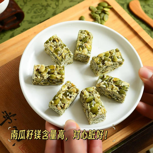 稳爸简方-南瓜子仁酥200g/袋 商品图1
