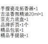 非遗瓷花香薰礼盒-风荷伴手礼 商品缩略图1