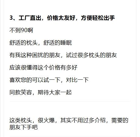 【日常不团！】舒适的枕头！慢回弹枕头！记忆棉枕头 多尺寸可选、蓝白硬度>米白 酒店同款 工厂直出 商品图13