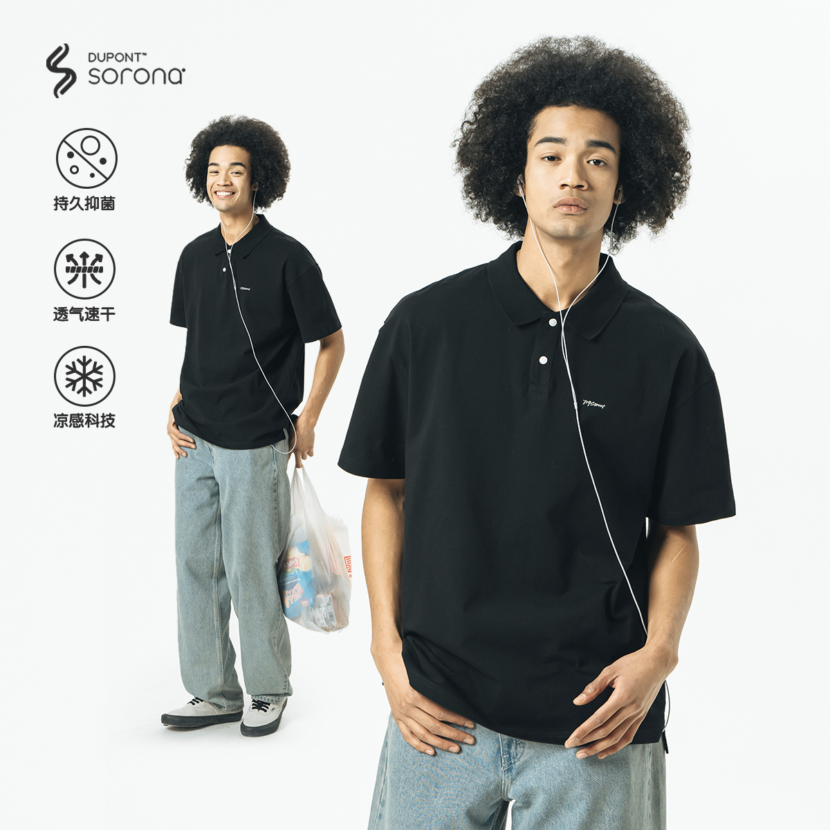[凉感速干]714street新款索罗娜短袖polo衫男防晒上衣日系休闲T恤