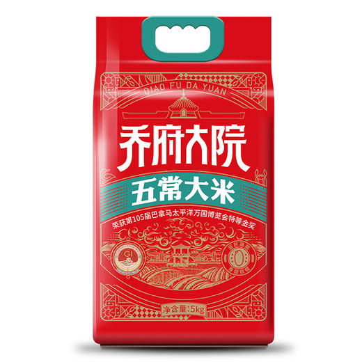 【金福乔府大院】五常大米5kg/袋 商品图0
