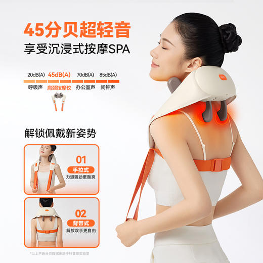 科普菲 颈椎按摩器按摩披肩 轻巧款 KPF-Neck08 商品图5