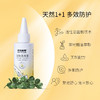 匠心萌宠  宠物洁耳液（溶菌酶+茶树精油）60ml 商品缩略图2