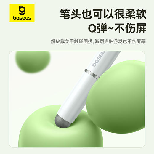 【69元3件】倍思 笔畅系列 3 三合一触屏笔 商品图4