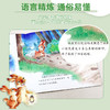 爱德少儿 自然科学启蒙绘本  12册全套3-6岁儿童趣味教育百科全书幼儿园绘本阅读 商品缩略图4