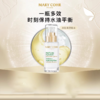【480元会员福利】玛莉格净肌保湿乳液50ml    商品缩略图0