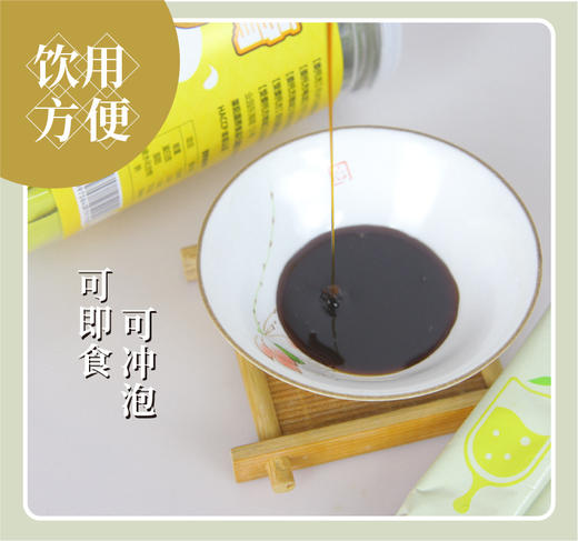 （三瓶装）怀姜枣膏 商品图3