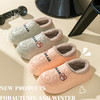 【冬季新款棉拖鞋】外穿室内居家居保暖鞋 包跟防水月子鞋棉鞋女 商品缩略图1