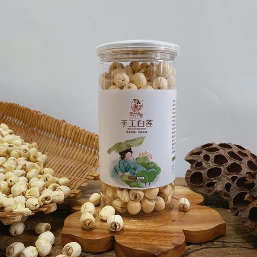 2新鲜莲子上市【手工白莲】白莲之乡—江西广昌 地标产品 手工去芯 粉糯清香 入口即化 商品图2