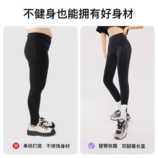曲线主义鲨鱼裤女2024新款外穿春秋冬款瑜伽裤收腹提臀加绒打底裤 商品图2