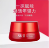 SK-II赋能焕采眼霜15g 商品缩略图0