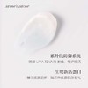 保税直发 RéVive 奢润晶透面部防晒 SPF50 PA++++ 50mL 商品缩略图1