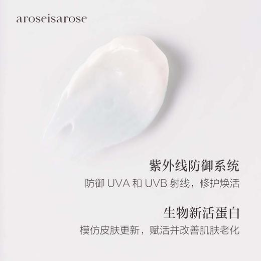 保税直发 RéVive 奢润晶透面部防晒 SPF50 PA++++ 50mL 商品图1