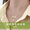 新款《荣耀》橄榄领花S925银锁骨链 商品缩略图2