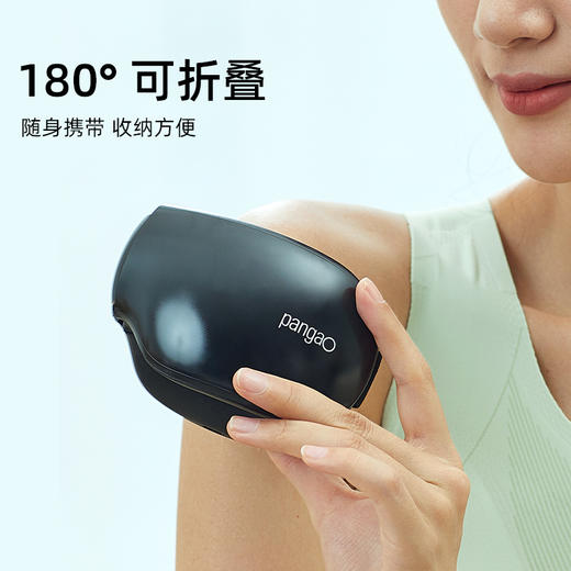 攀高新品眼部按摩仪EYE9护眼仪学生眼睛疲劳睡眠眼罩热敷眼保姆节日礼物 商品图4