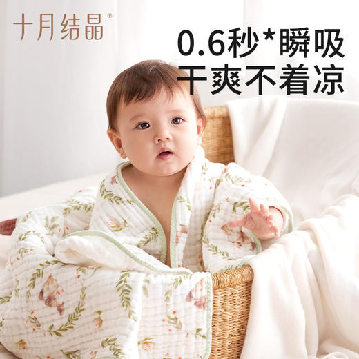 【任选两件，买一送一】婴儿浴巾新生超软全棉小奶芙纱布8层A类宝宝儿童洗澡专用 商品图3