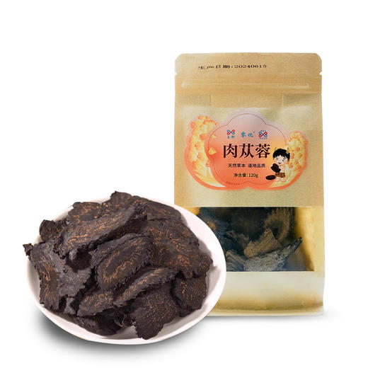 内蒙古仿野生肉苁蓉道地天然油性饱满无熏无硫干嚼泡水泡酒120g 商品图5