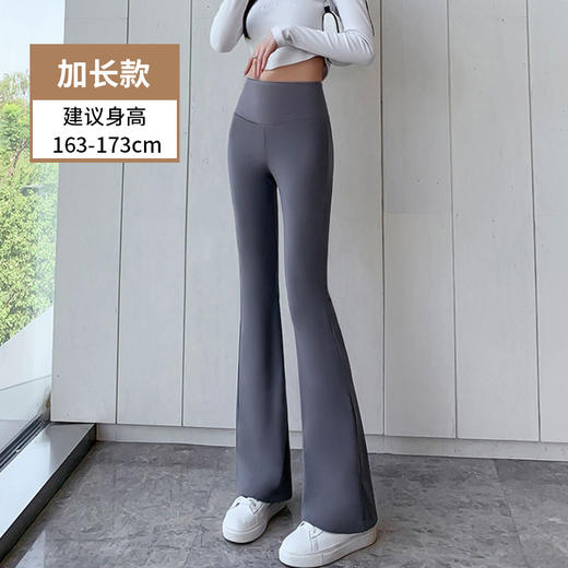 滑！垂！软！弹！【空气层面膜喇叭裤】秋季百搭 高腰收腹 透气贴服 显高显瘦 垂感喇叭裤 细滑舒适 商品图8