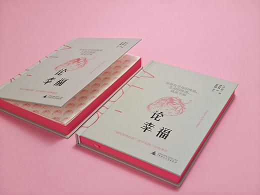 知新· 论幸福   [法]阿兰/译 商品图3