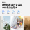 华为智选 小豚当家室外摄像头XT-H33 3K版（500万像素 2.4G频段） 商品缩略图1