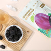 切糕王子新疆喀什贵族西梅干500g（独立包装款）  cz 商品缩略图3