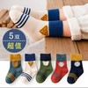 颜值抗打！韩系春季新款儿童袜子男童中筒袜 卡通袜子 中大童女孩学生运动袜-QQ 商品缩略图5