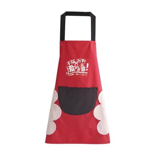 美穗吉家  防水防油可擦手创意文字围裙 商品图0