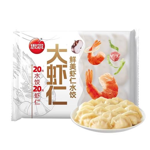 思念大虾仁速冻虾饺水饺 400g/袋 商品图0