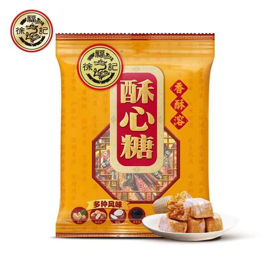 J徐福记306g酥心糖包 商品图0