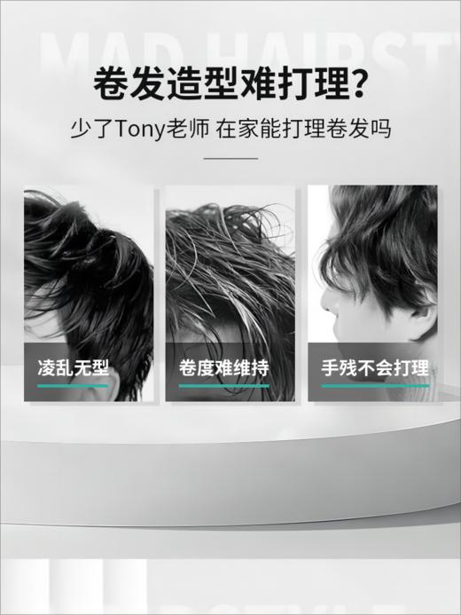 菲灵酷朋5.1哑光泡泡摩丝 商品图1
