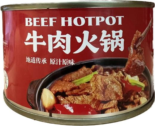 荆门荆合香牛-牛肉火锅360g--4罐 商品图0